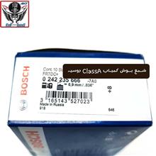 شمـعBOSCHبـوش