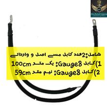 ڪابل3طرفه(1m