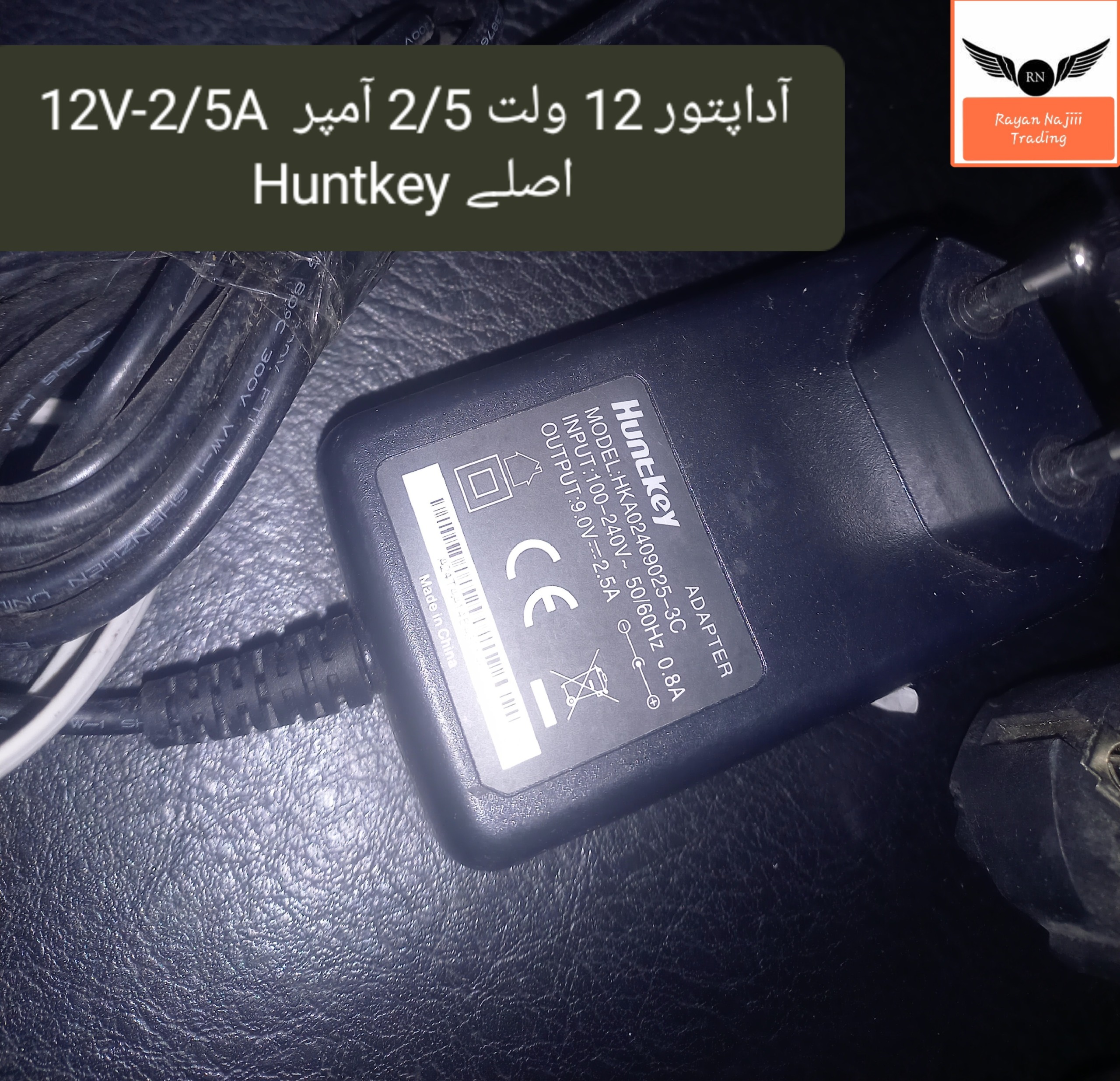 آداپتـور12ولـت2/5 آمپـر// (اصـلےHuntkey)