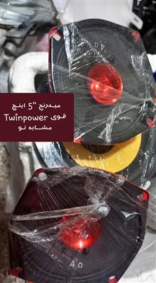 میـدرنج"5اینچ