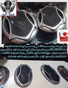 سوپر