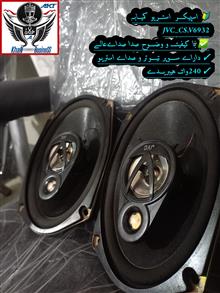 استریو