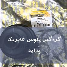 مشعـلےو3شاخ