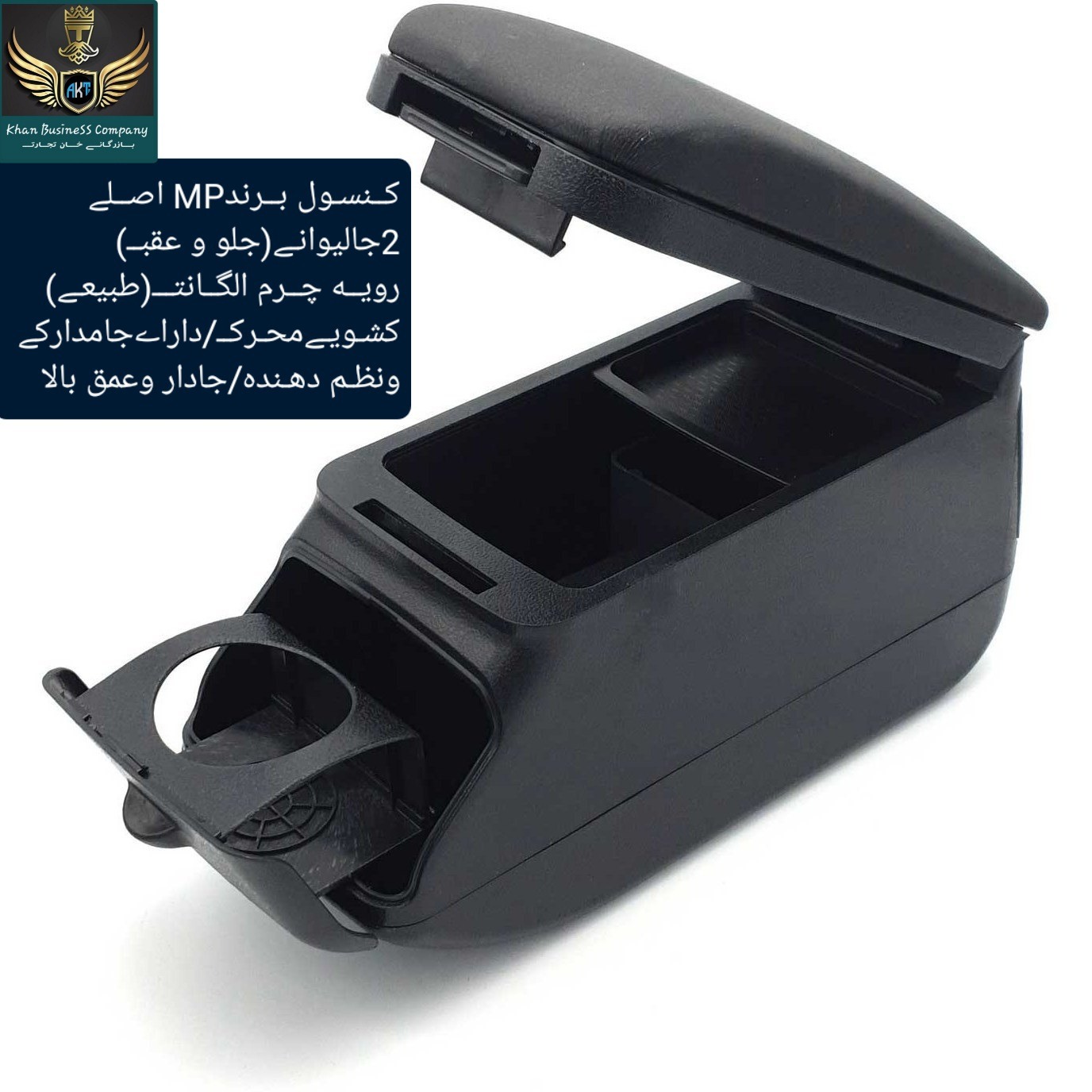 کـنسول کمیاب بـرنـدMP اصـلے/2جالیوانے/رویـه چرم