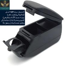 کـنسول