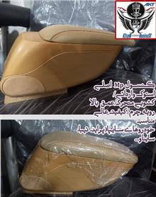 کـنسول