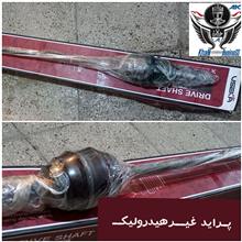 مجموعـه