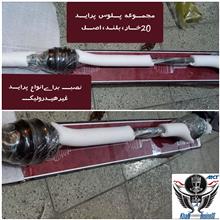 مجموعـه