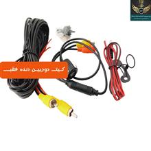 دوربیـن