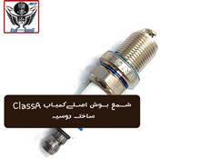 شمـعBOSCHبـوش