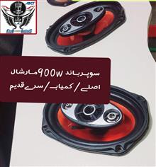 باندحرفه
