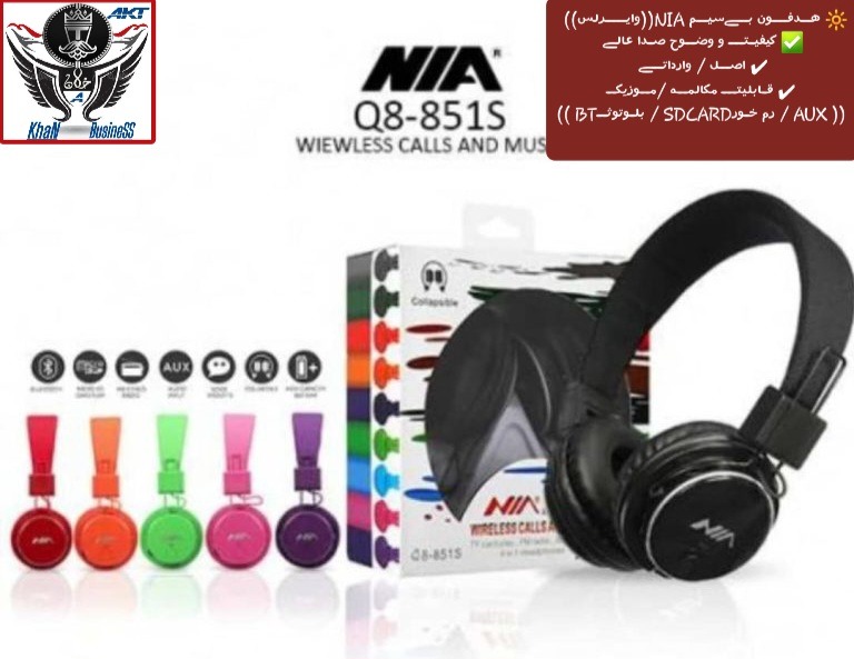 هـدفـون بـےسیــم حرفـه اۍNIA((وایــــرلس))