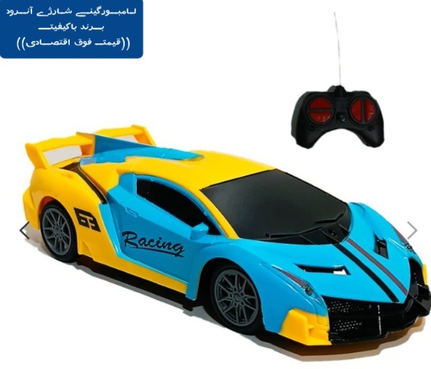 مـاشیـن ڪـنترلـے لـامبــورگینـے شـارژے آنــرود