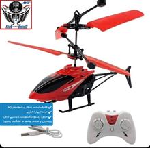 هلکوپتر