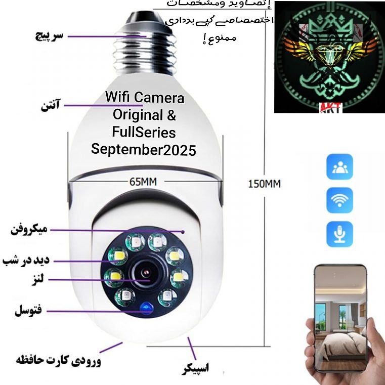 دوربیـن°PTZ 360هـوشمند wifi/FullHD1080p فـول A