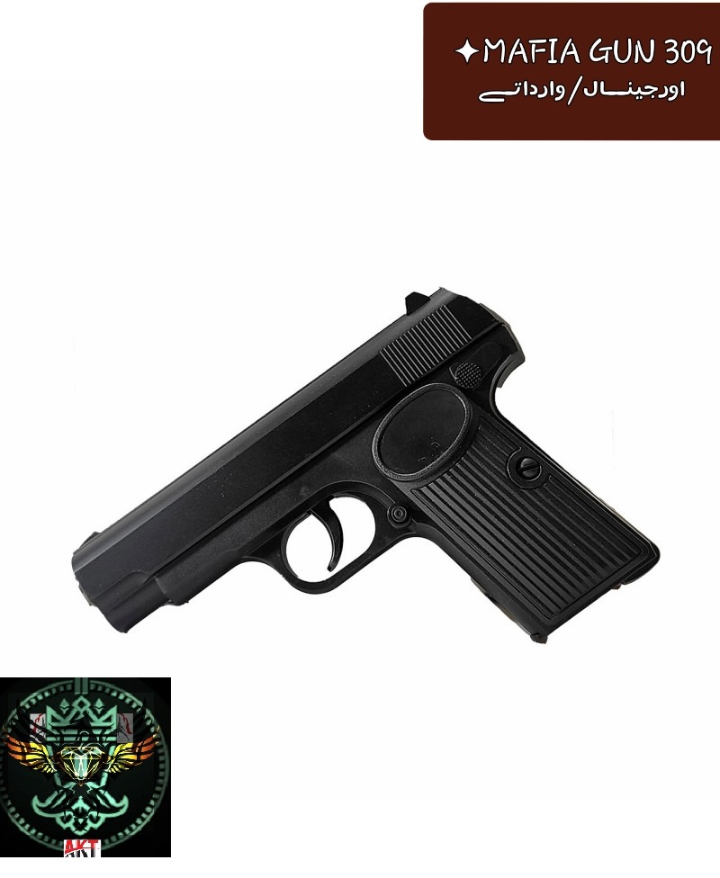 گان فلزۍساچمه اۍV309NewSuperwindy/اصل/وارداتے