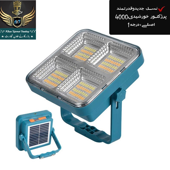پروژکتـور پنـل خورشیدۍشارژۍ اصـل4000HD-LED05سیار