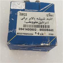 کلید