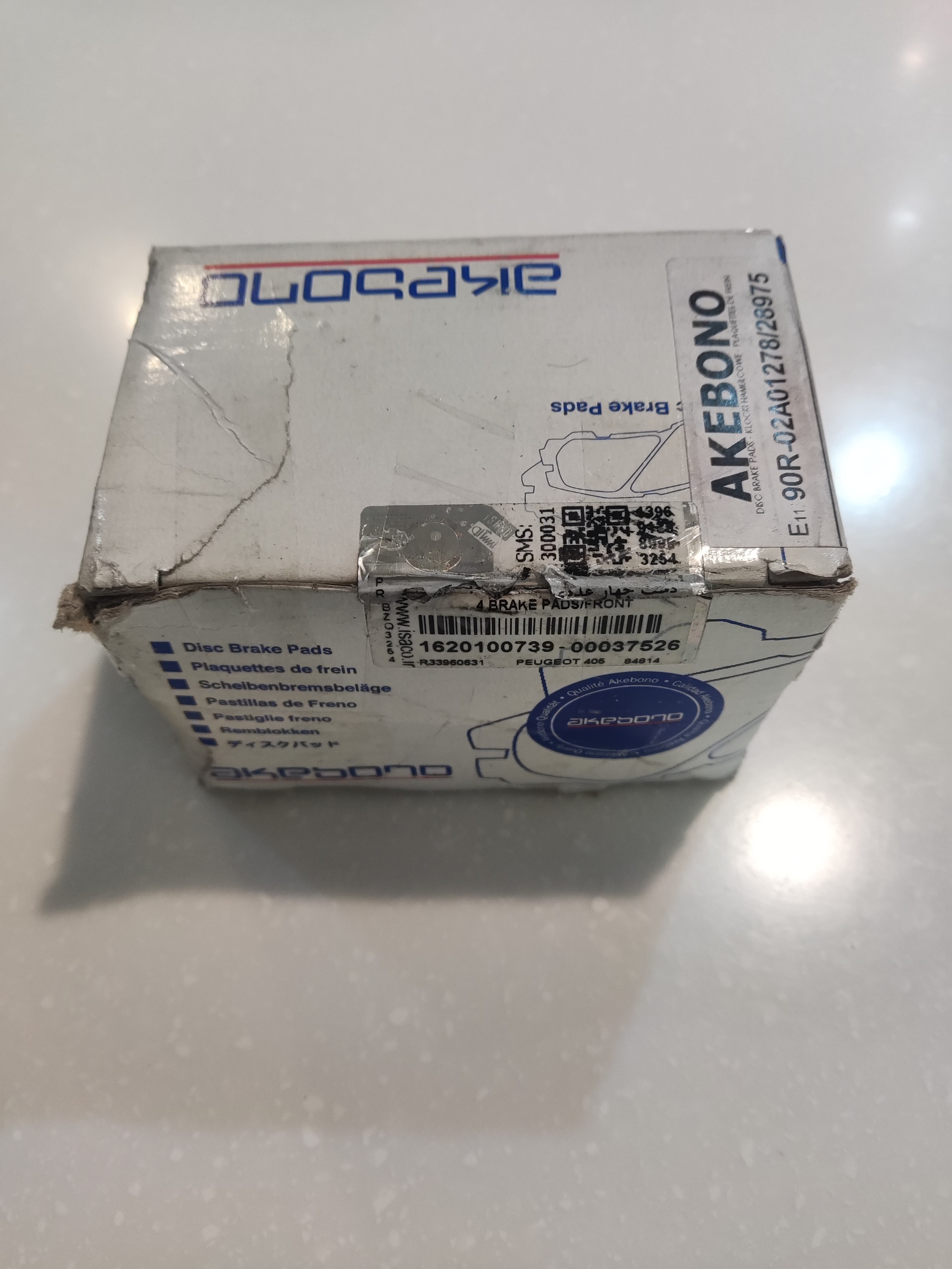 لنت جلو405 akebonoژاپن با لیبل ایساکو
