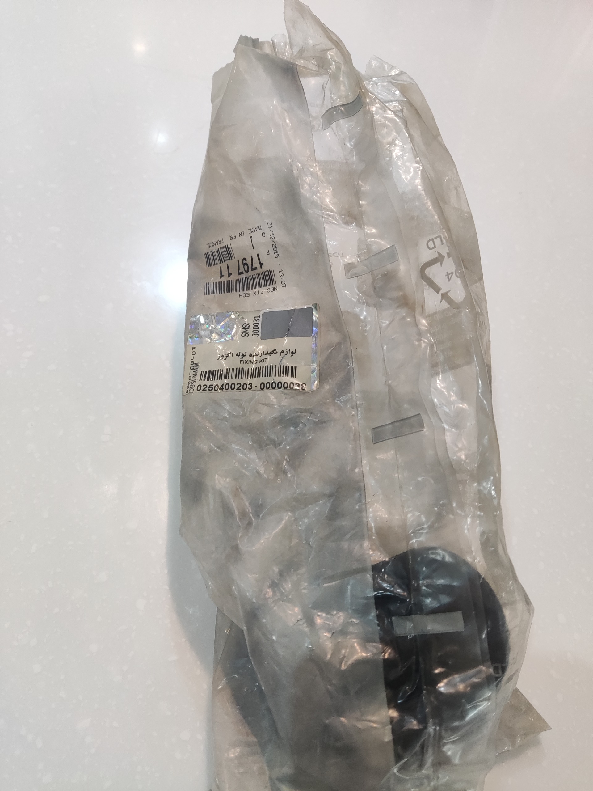 لوازم نگهدارنده اگزوز (منجید)206اورجینال فرانسه