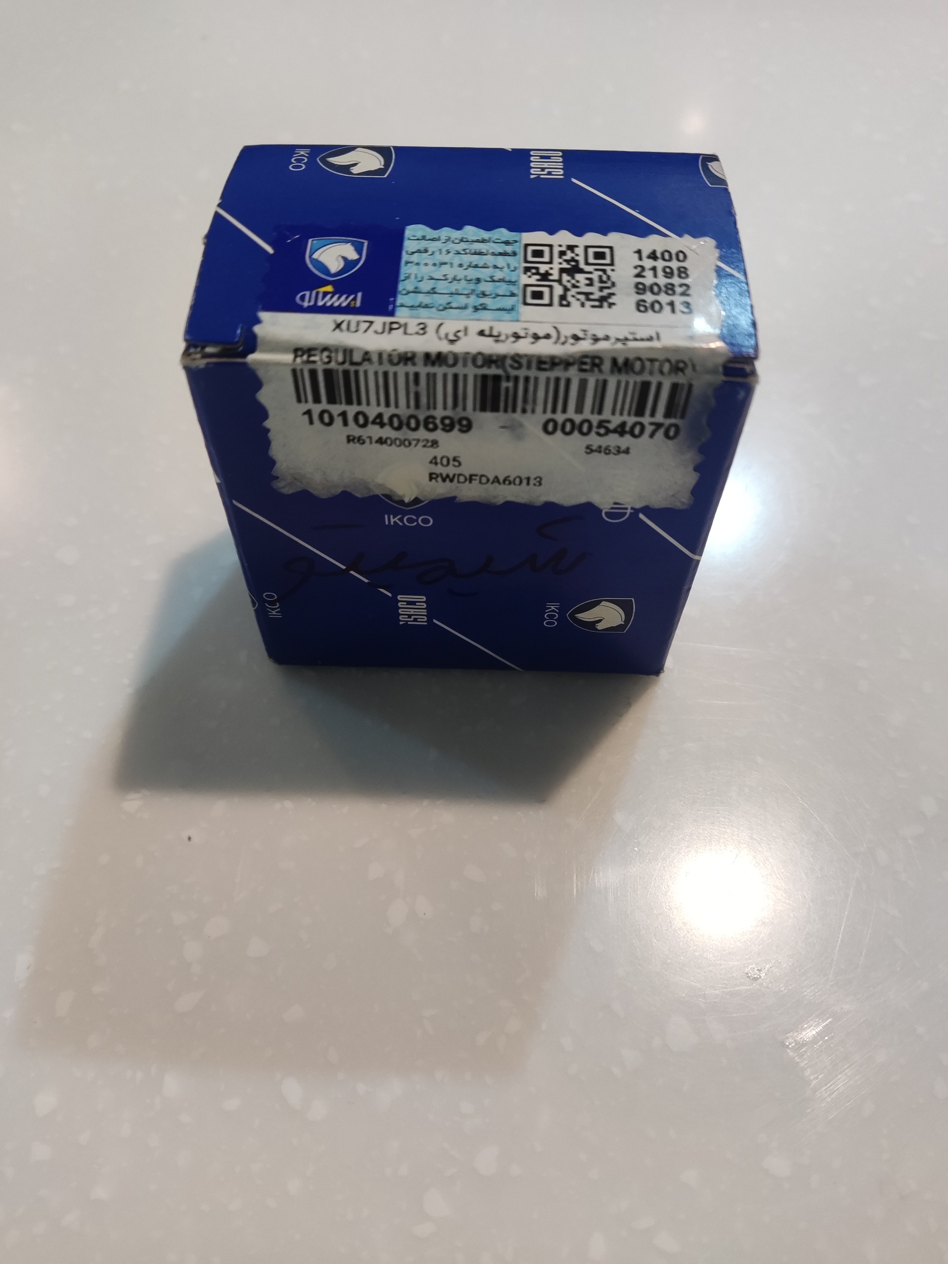 استپر 405 ایساکو