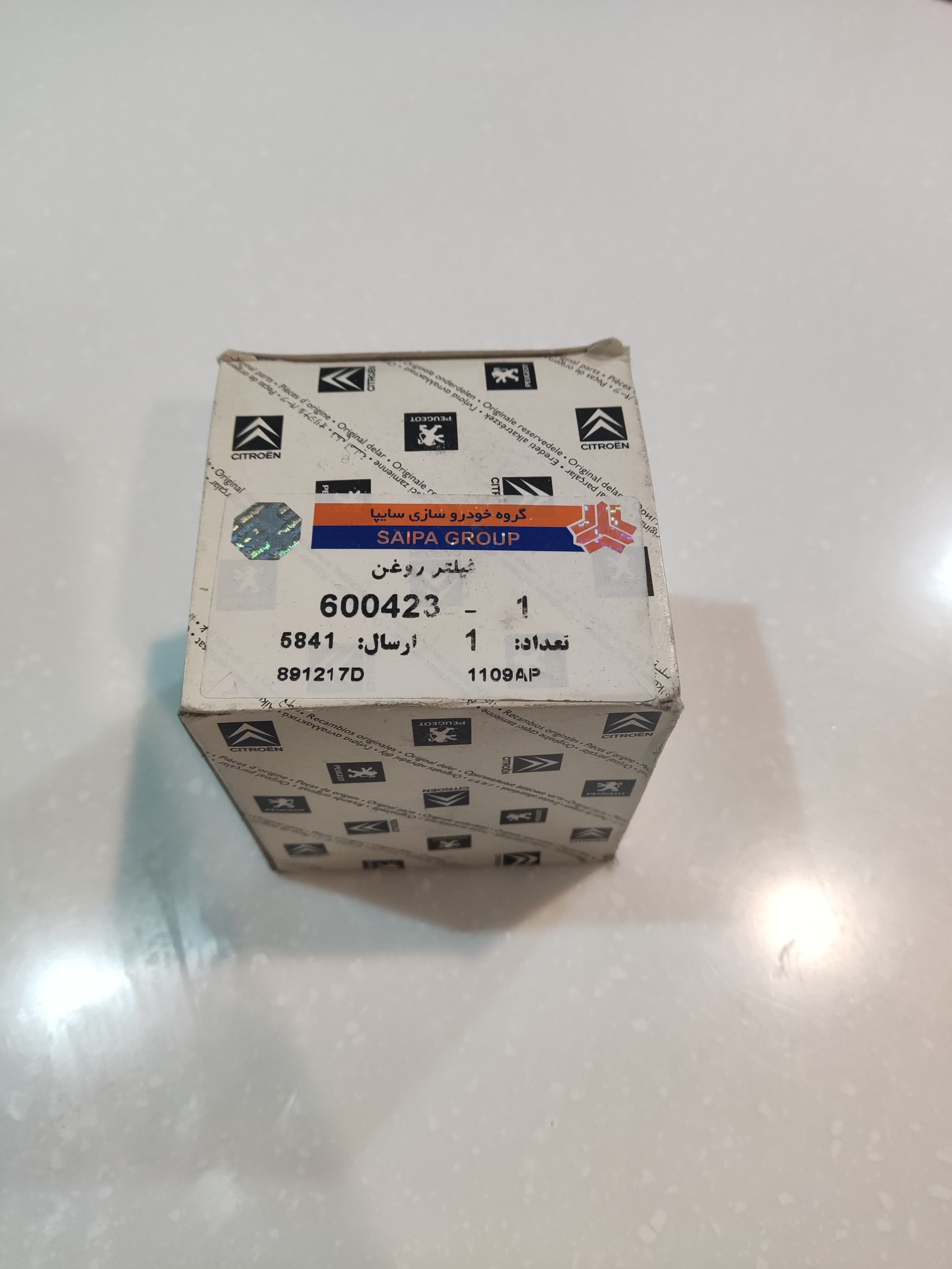 فیلتر روغن زانتیاو.  405. اورجینال فرانسه
