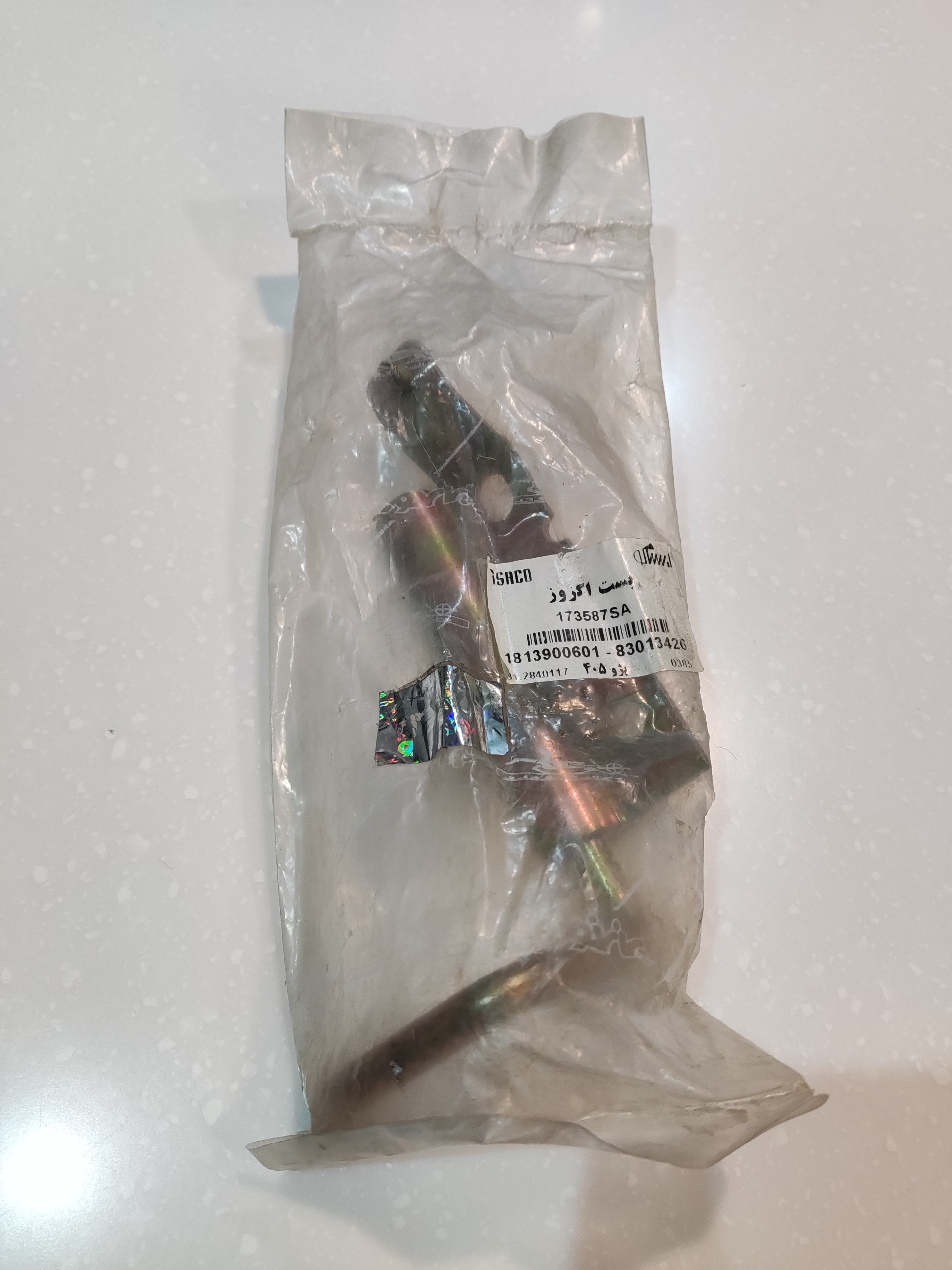 پایه بست اگزوز405 ایساکو