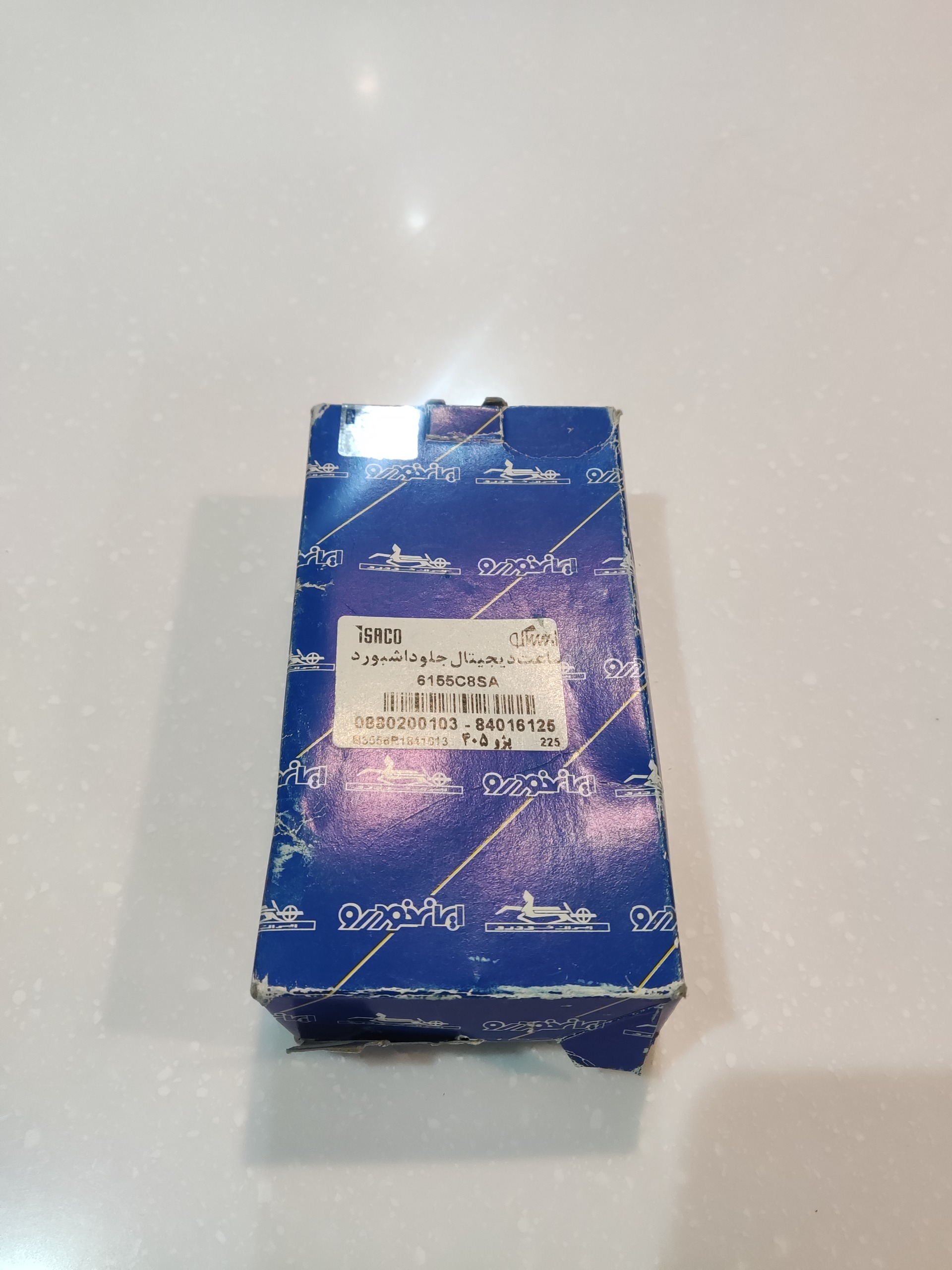 ساعت 405 (borg) آلمان