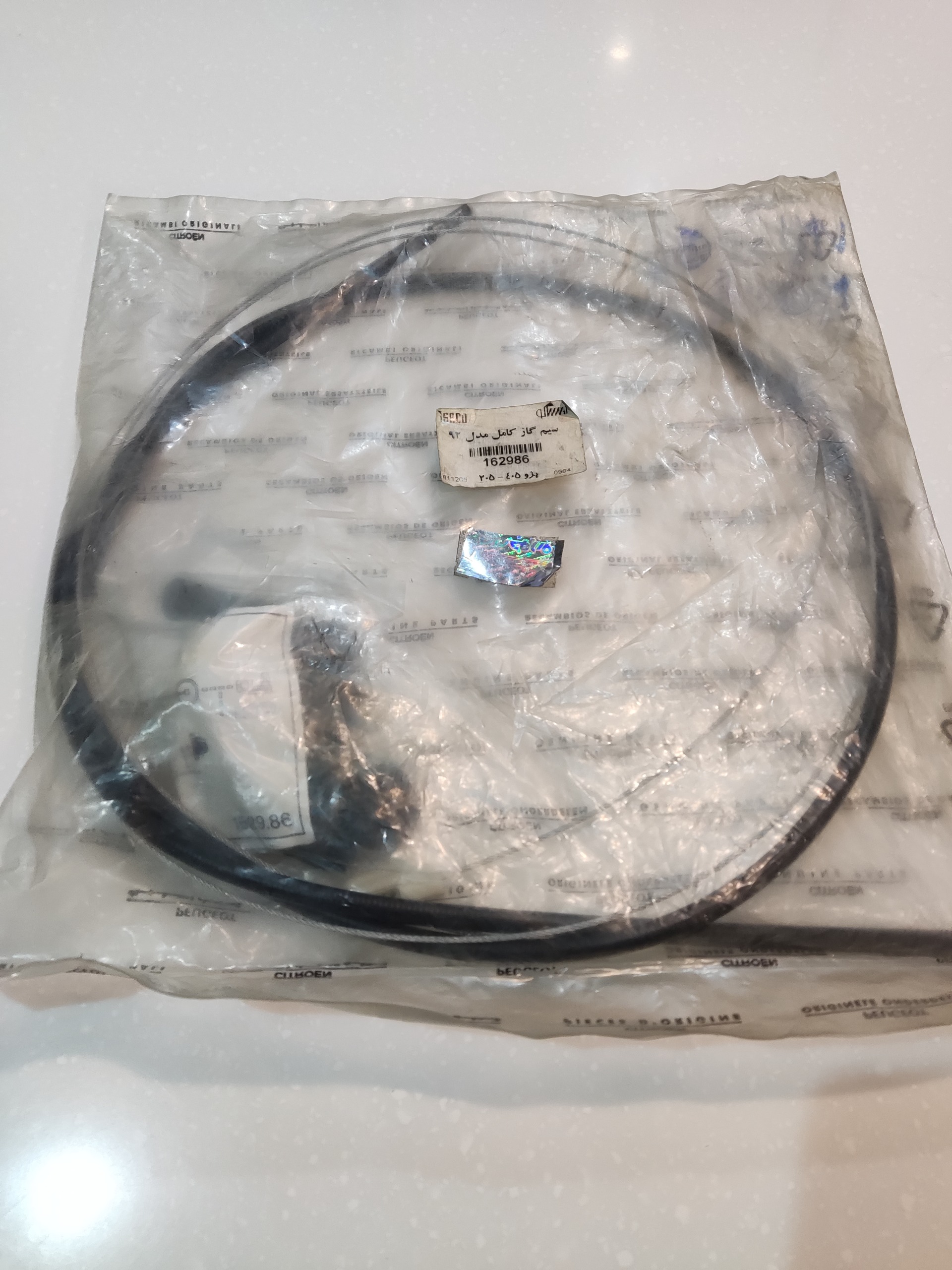 سیم گاز پژو 205 و405 جی ال اورجینال فرانسه