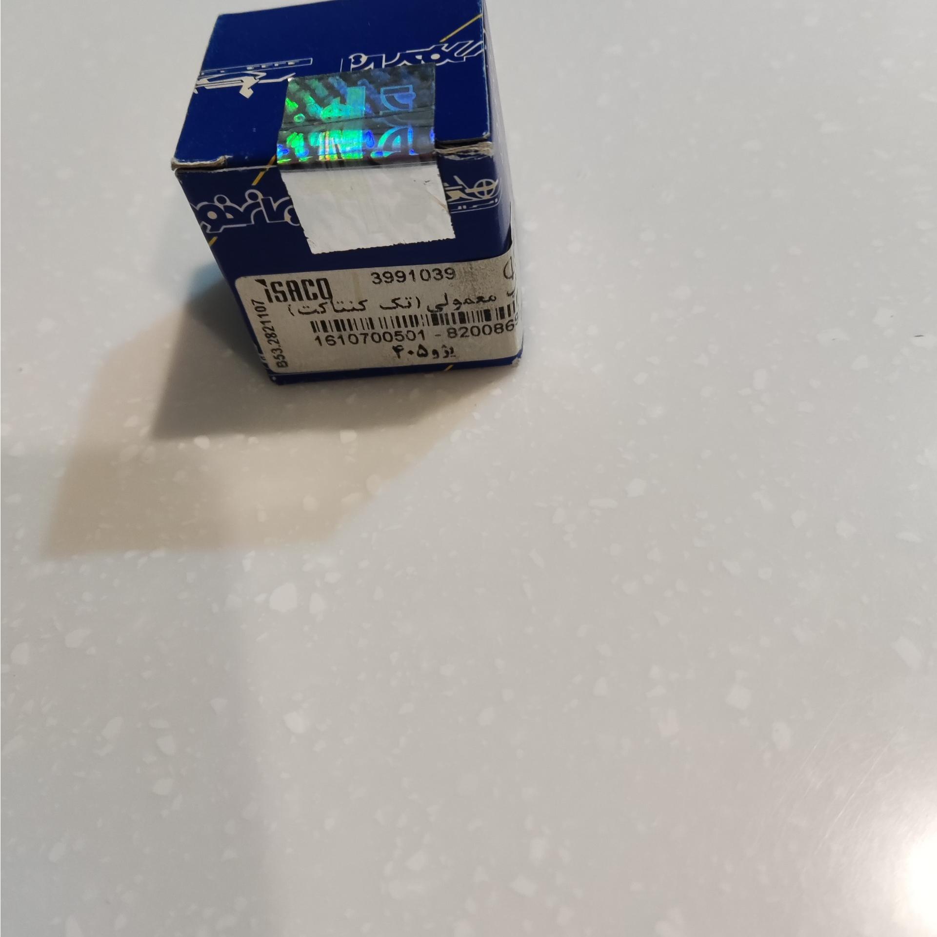 لامپ یک کنتاکت( نارنجی) osram آلمان