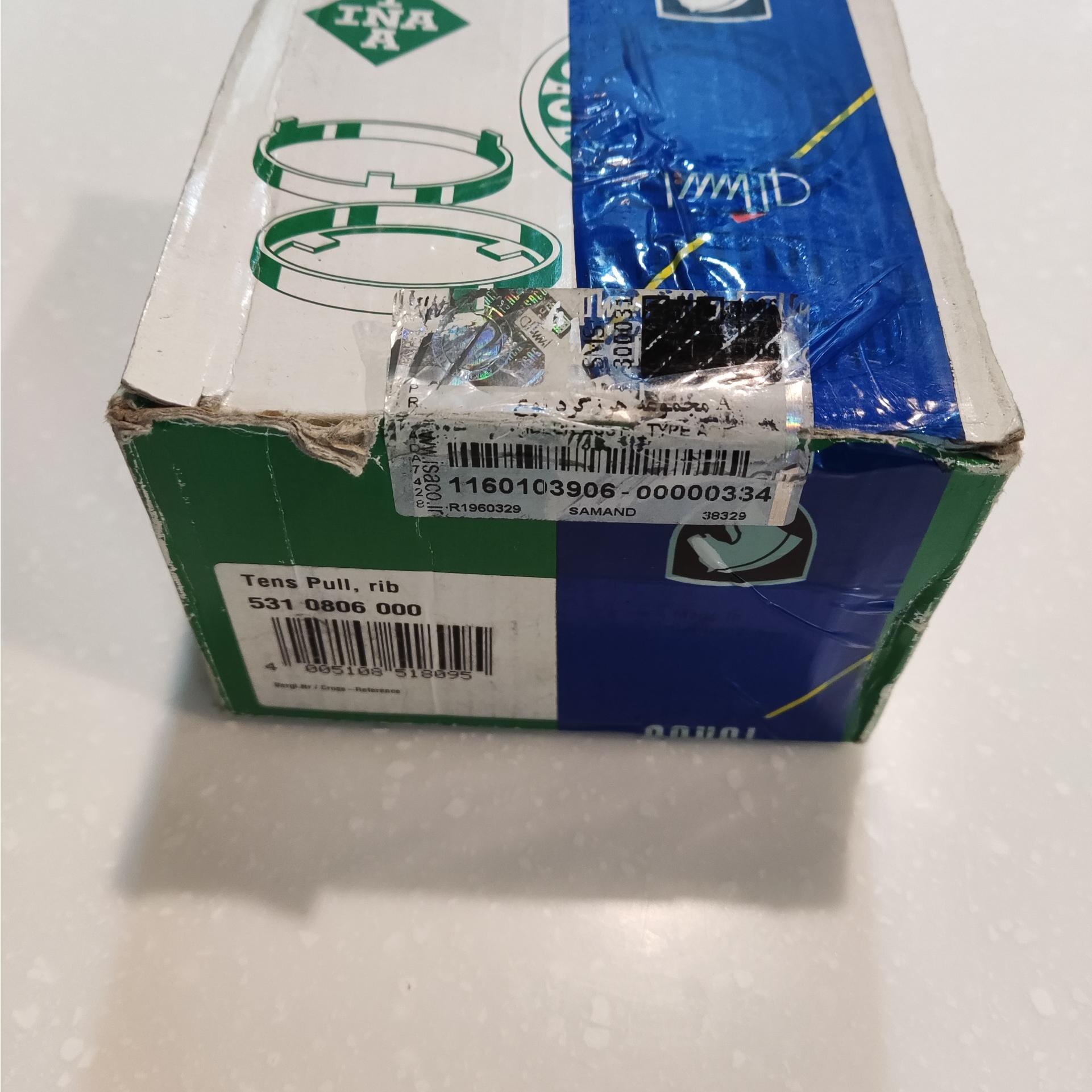 هرزگرد دینام ef7 نوع A برندinna