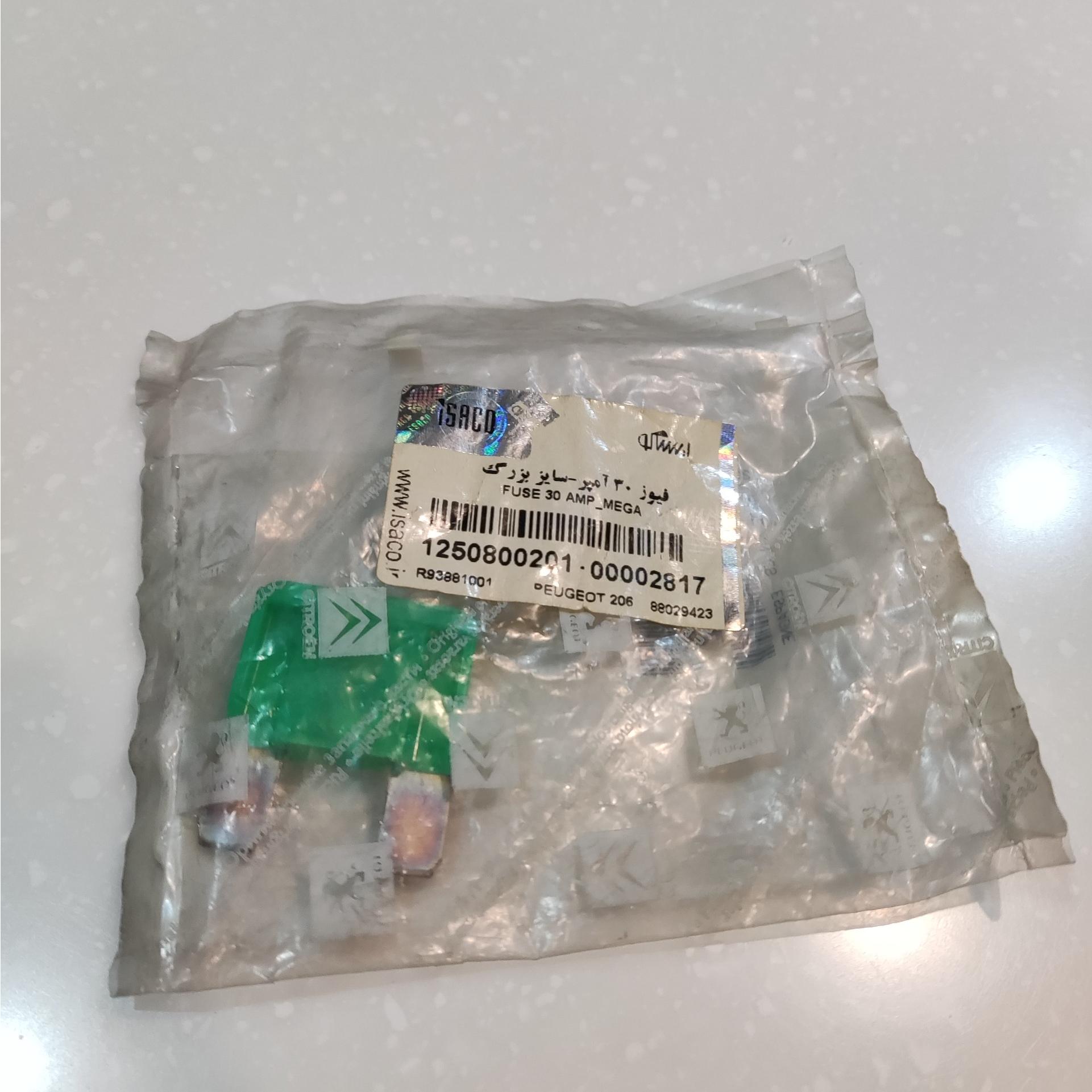 فیوز30آمپر 206 اورجینال فرانسه