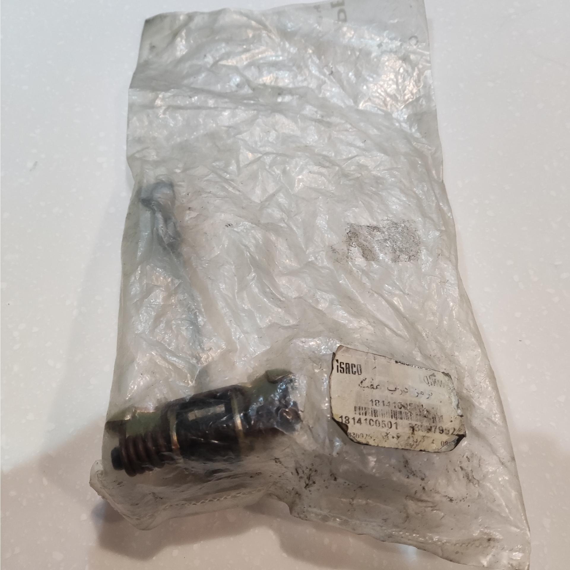 ترمز درب عقب 206 اورجینال فرانسه