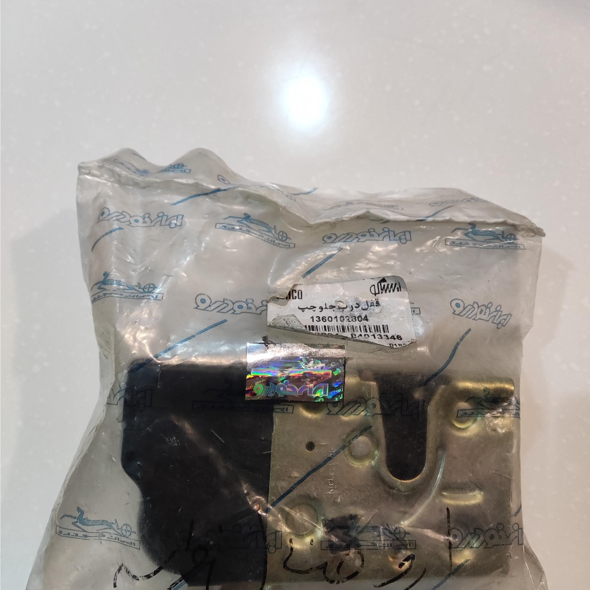 قفل درب جلو چپ 206 اورجینال فرانسه