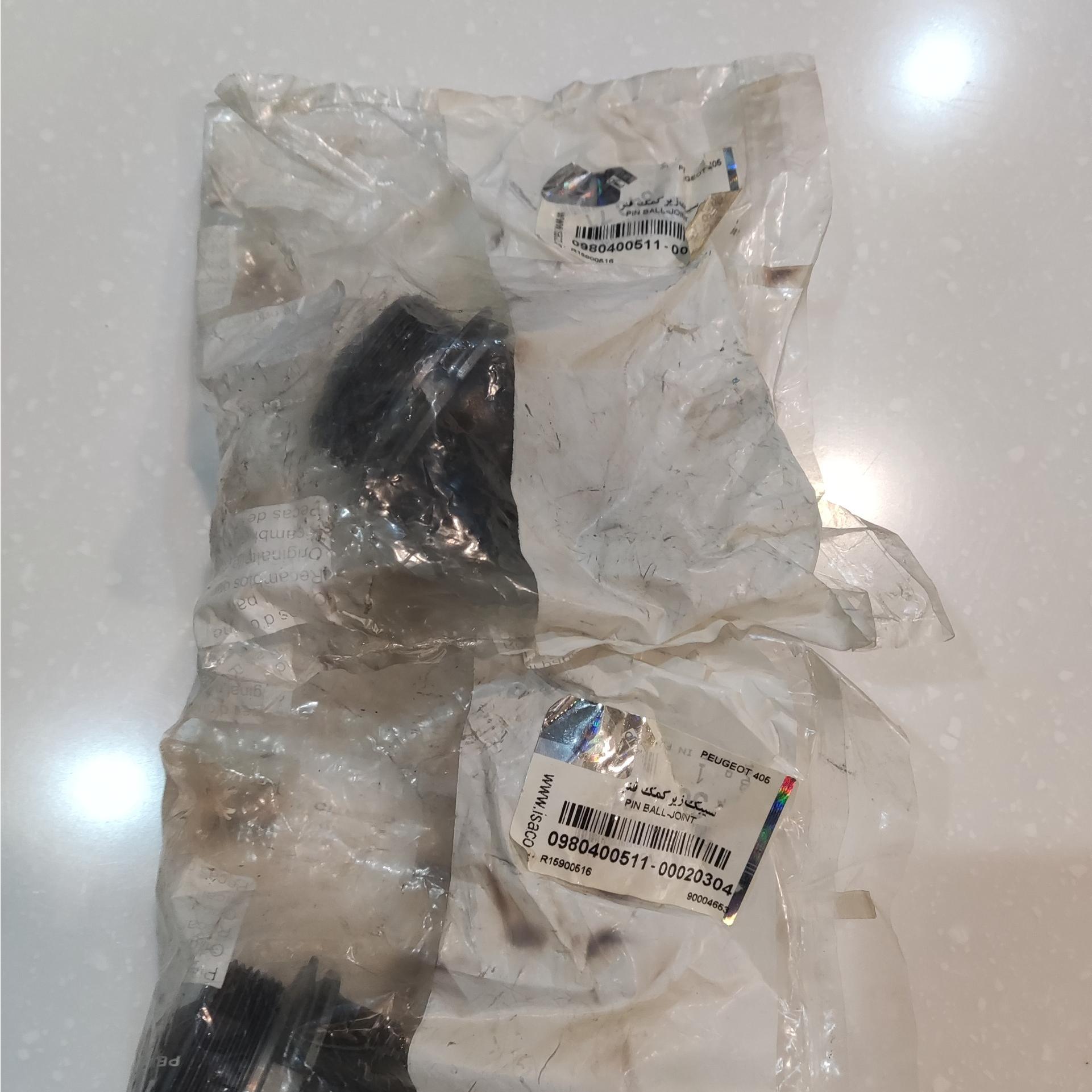 سیبک زیر کمک 405 اورجینال فرانسه (یک جفت)