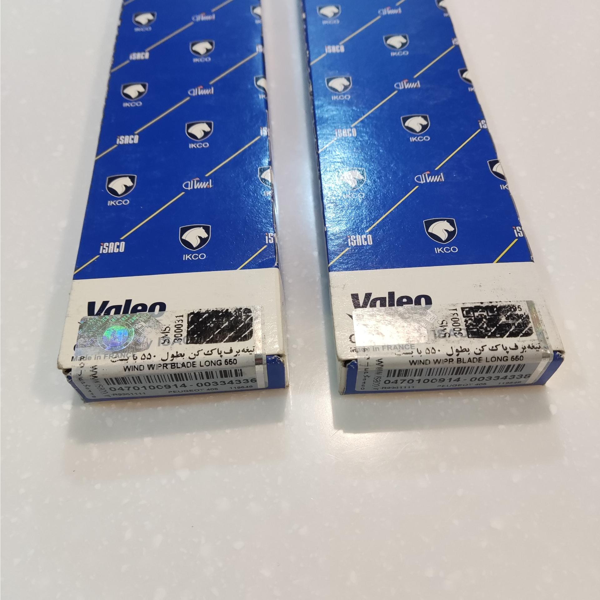 تیغه برف پاک کن 405 والئواورجینال فرانسه