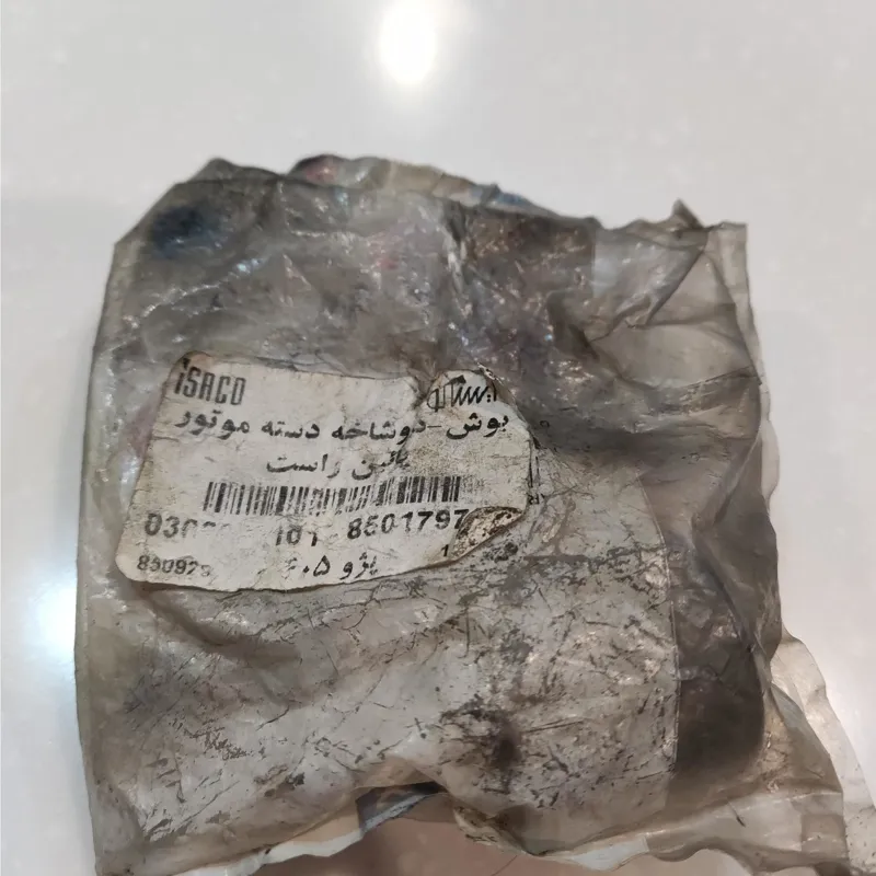 بوش دوشاخ دسته موتور 405 اورجینال فرانسه