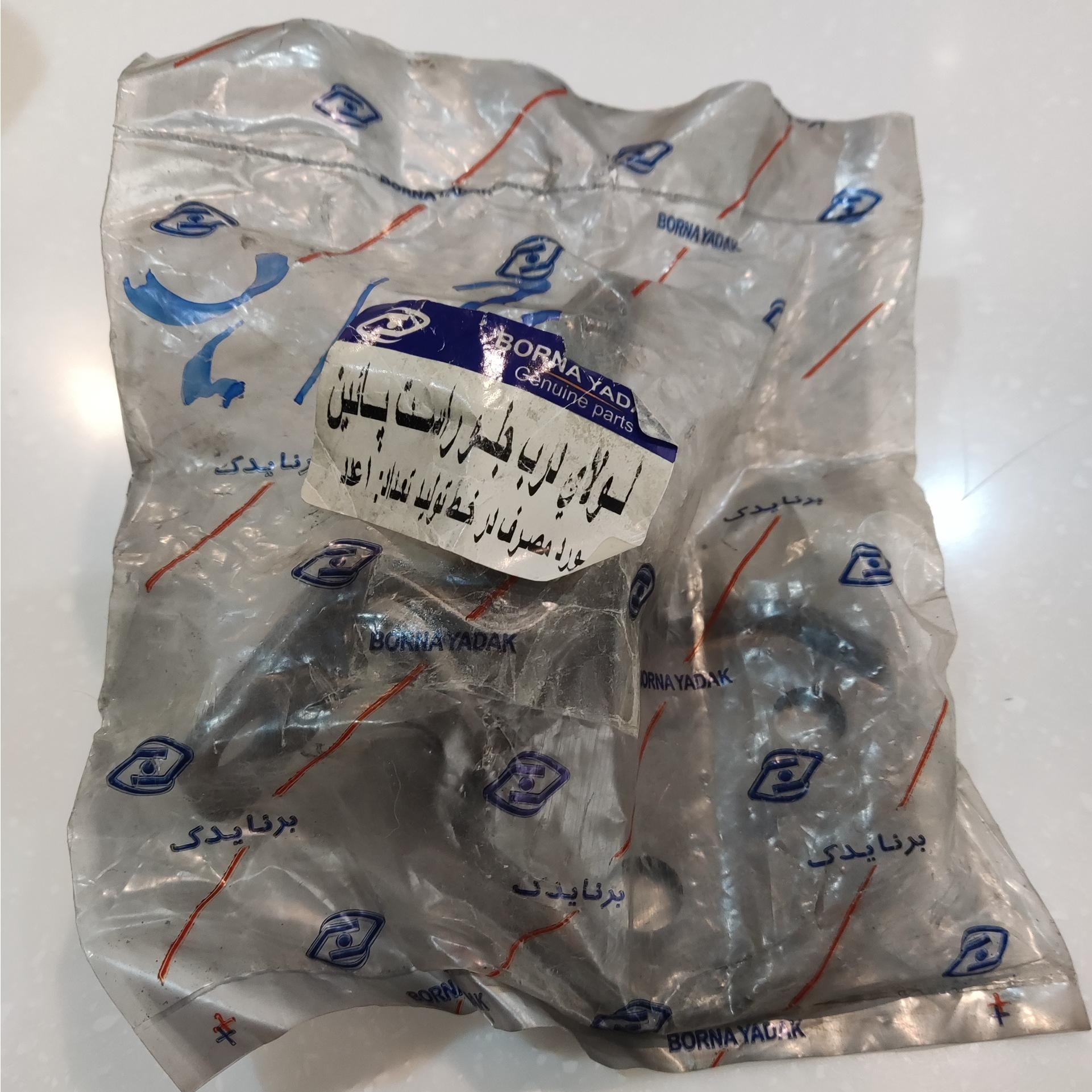 لولای درب جلو راست پایین پراید(قیمت یک عدد)
