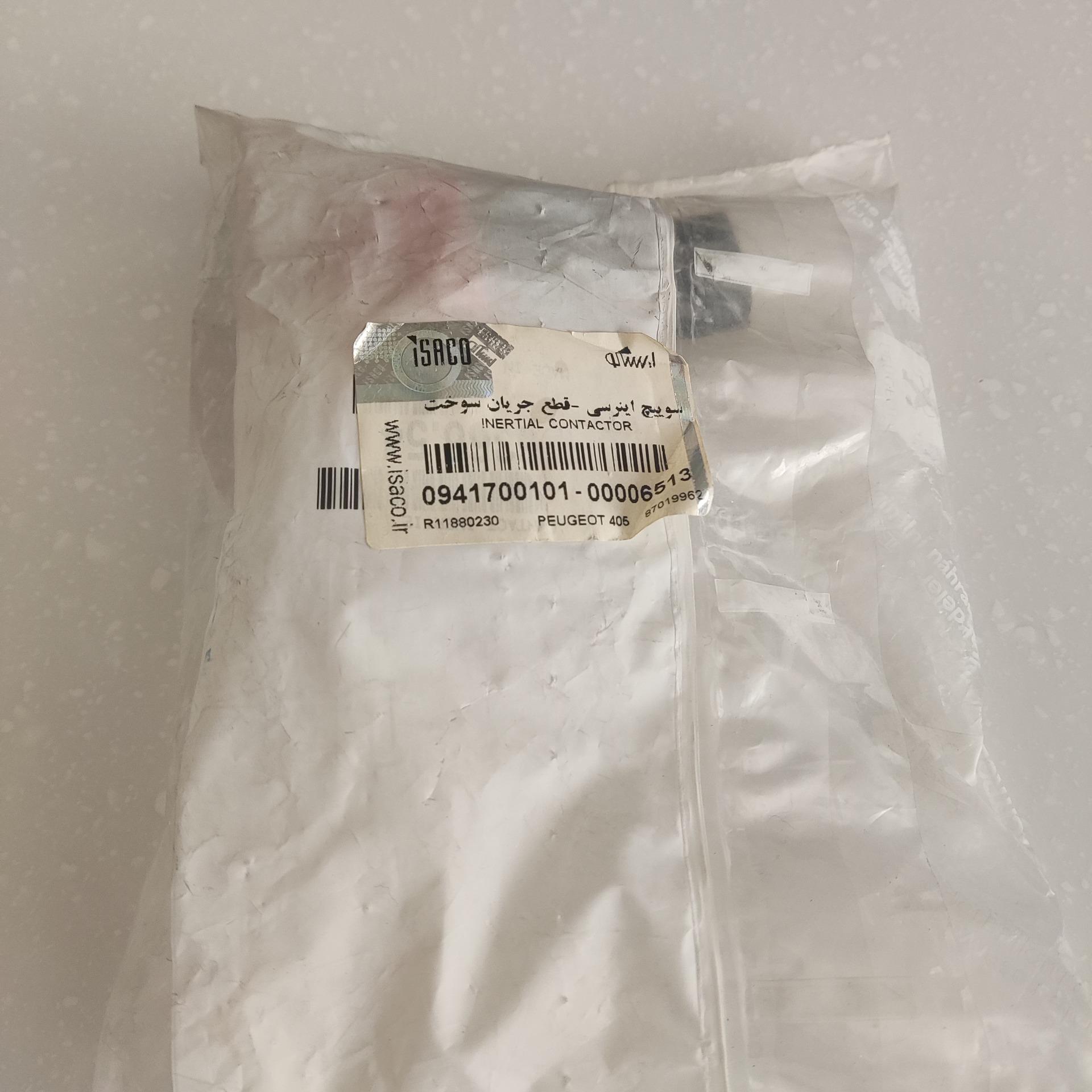 سوییچ اینرسی قطع کن بنزین اورجینال فرانسه