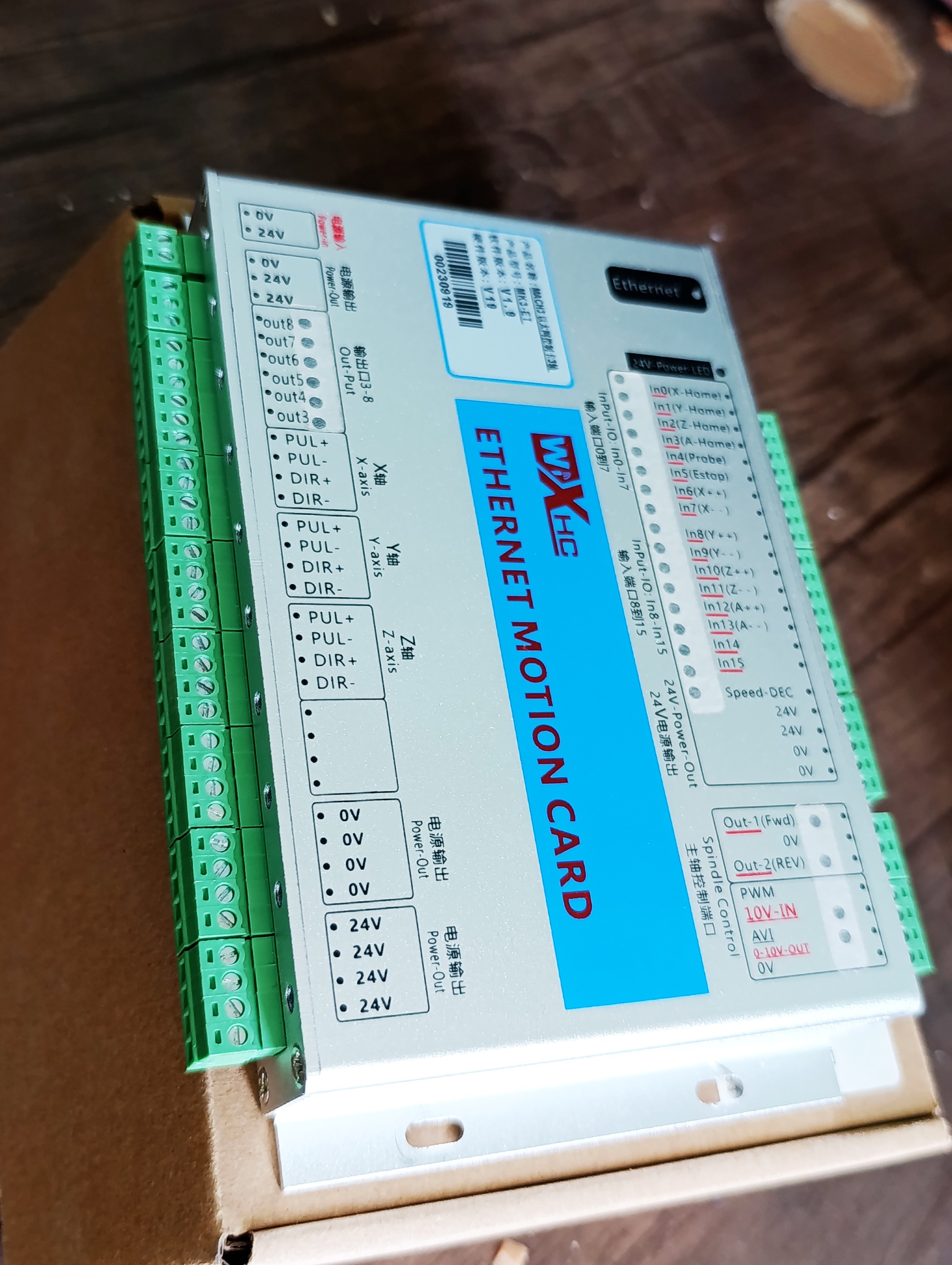 کنترلرmach3 mk3 lan صنعتی برای cnc