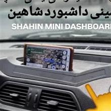مینی