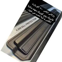 پارکابی
