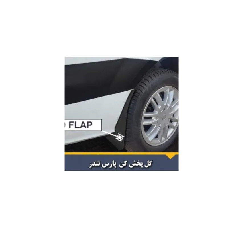 گل پخش کن پارس تندر آکو پک 4 عددی