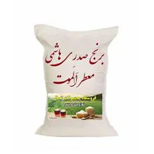 برنج