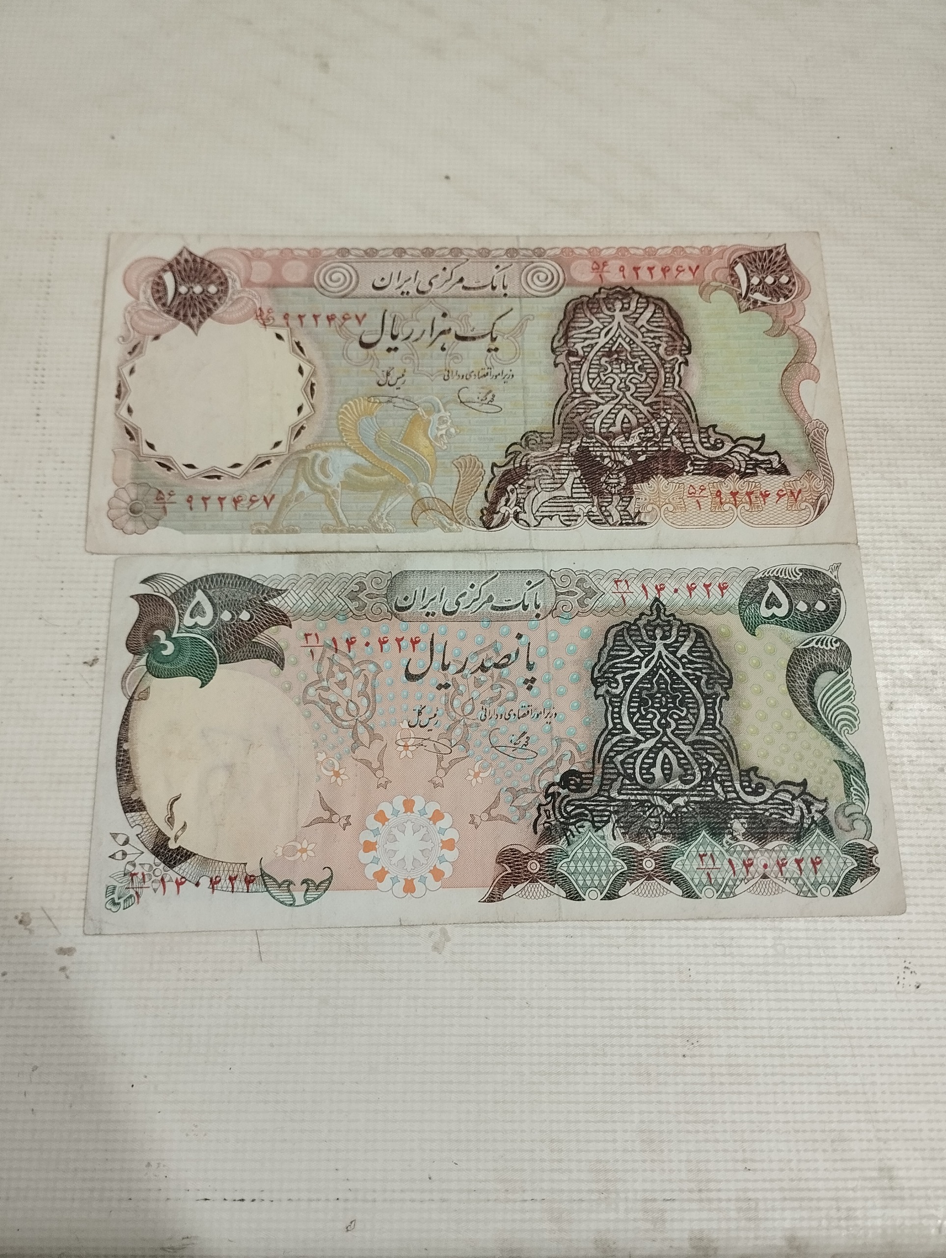 ست2برگی از500و1000 ریالی سورشارژ تک مهر