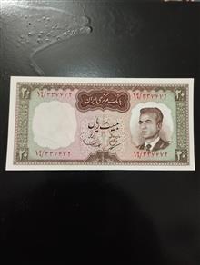 اسکناس