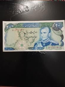 اسکناس