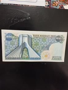 اسکناس
