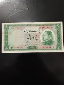 اسکناس