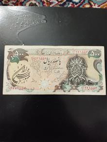 اسکناس